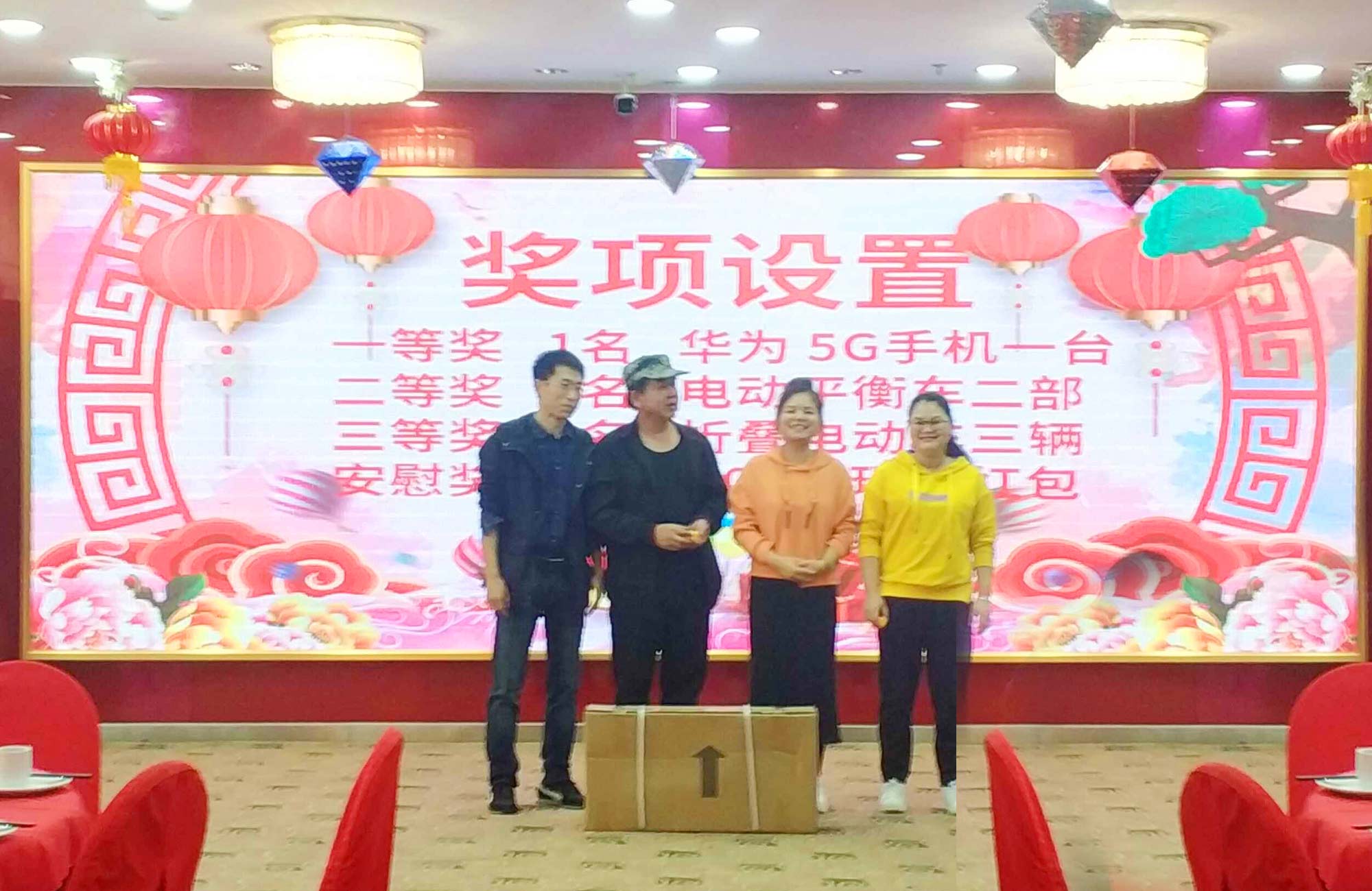 攜手并進(jìn)，砥礪前行——2020派勤工控迎新晚會(huì)圓滿舉行！