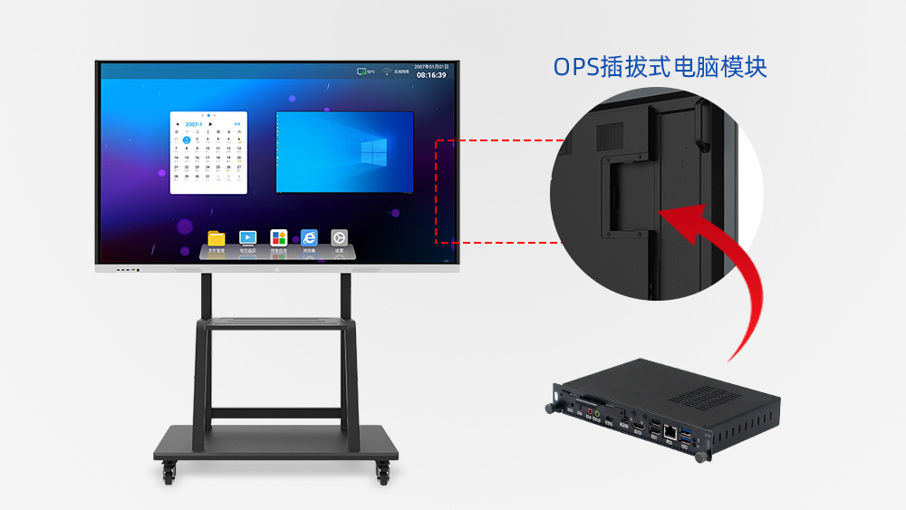 它來了, 酷睿10代Cometlake-U系列OPS插拔式電腦 它來了, 酷睿10代Cometlake-U系列OPS插拔式電腦