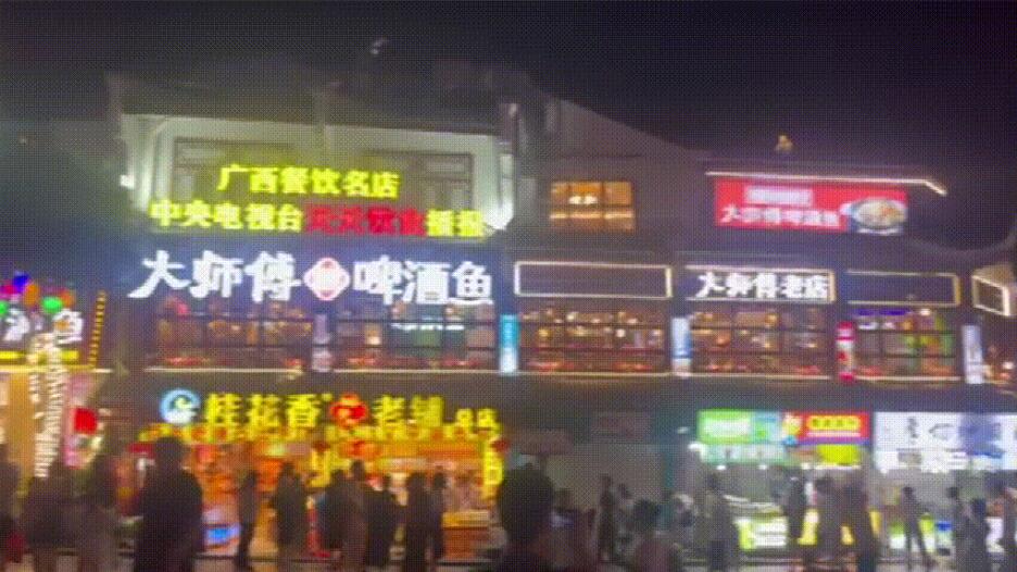 桂林山水之約,派勤團隊的四天三夜 桂林山水之約,派勤團隊的四天三夜