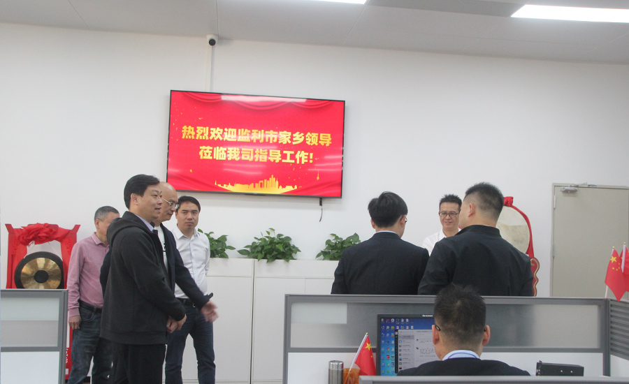 熱烈歡迎家鄉領導——監利市新溝鎮黨委書記劉軍一行 蒞臨我司視察指導工作