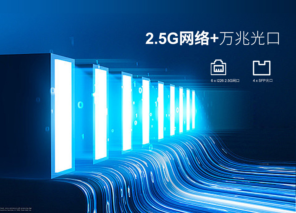 派勤電子新品發布-酷睿12th/13th網安系列主板