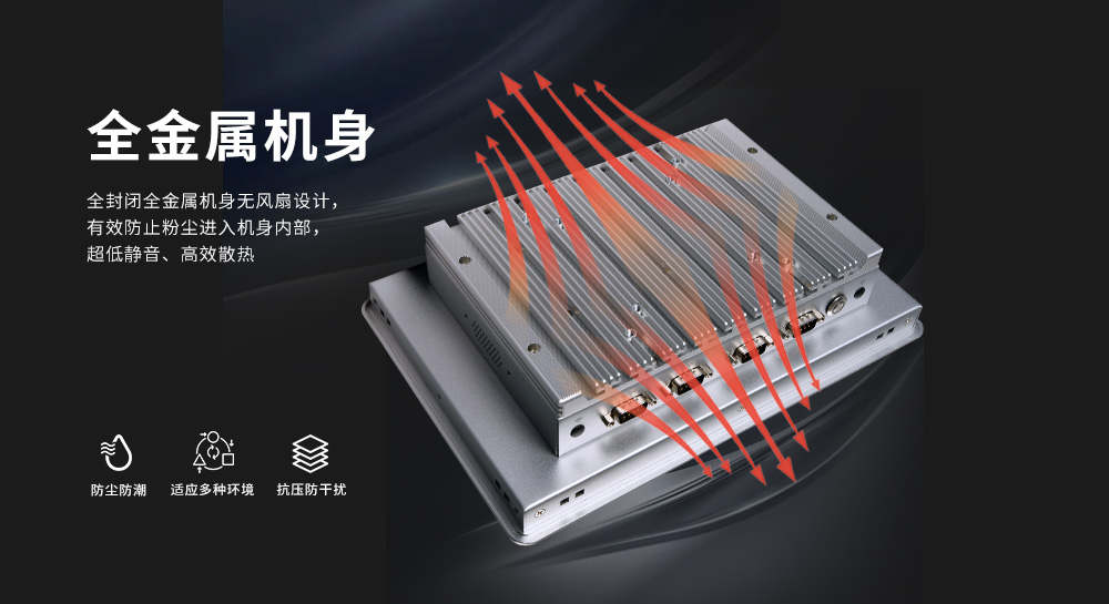 更高的要求，工業(yè)觸摸一體機