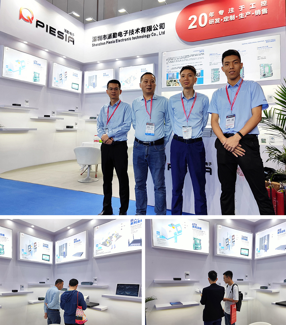 2024年成都國際工業博覽會今日開展！