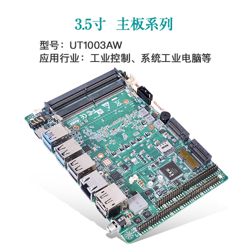 AI · 物聯，共創未來 | 派勤受邀參加2024年臺北國際電腦展