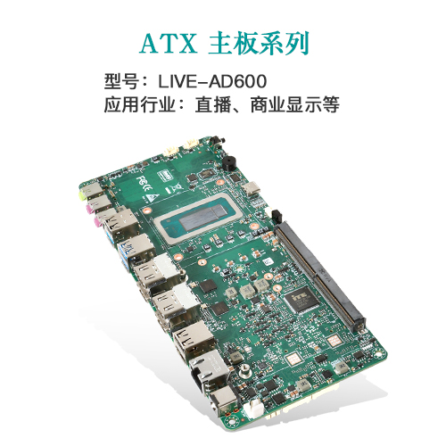 AI · 物聯，共創未來 | 派勤受邀參加2024年臺北國際電腦展