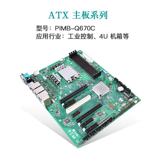 AI · 物聯，共創未來 | 派勤受邀參加2024年臺北國際電腦展