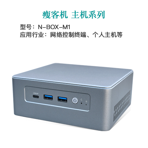 AI · 物聯，共創未來 | 派勤受邀參加2024年臺北國際電腦展