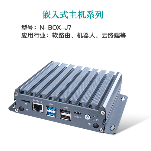 AI · 物聯，共創未來 | 派勤受邀參加2024年臺北國際電腦展