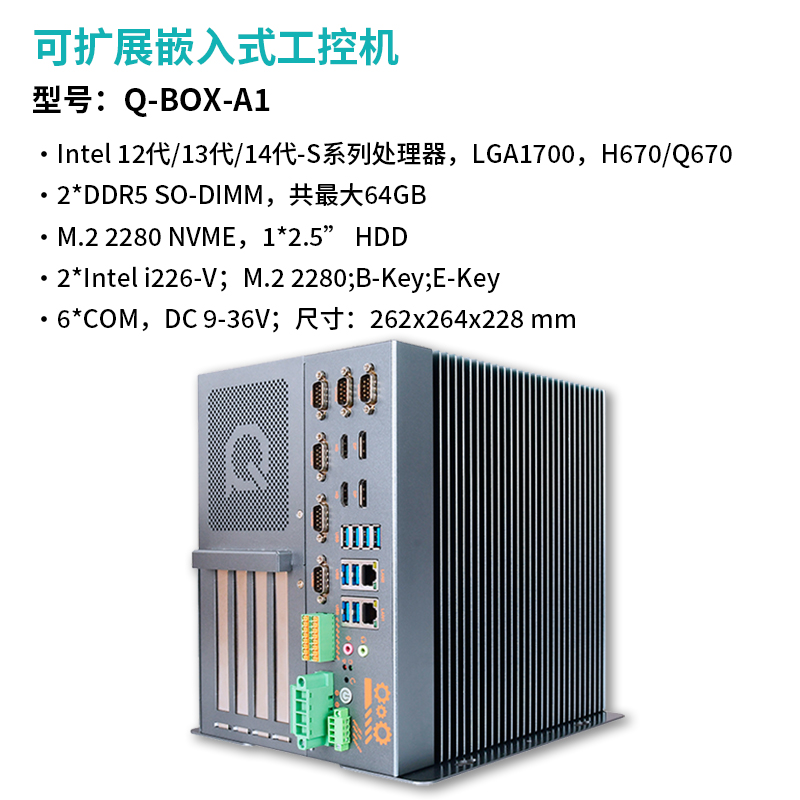 派勤電子受邀出席2024第十七屆英特爾網絡與邊緣計算行業大會