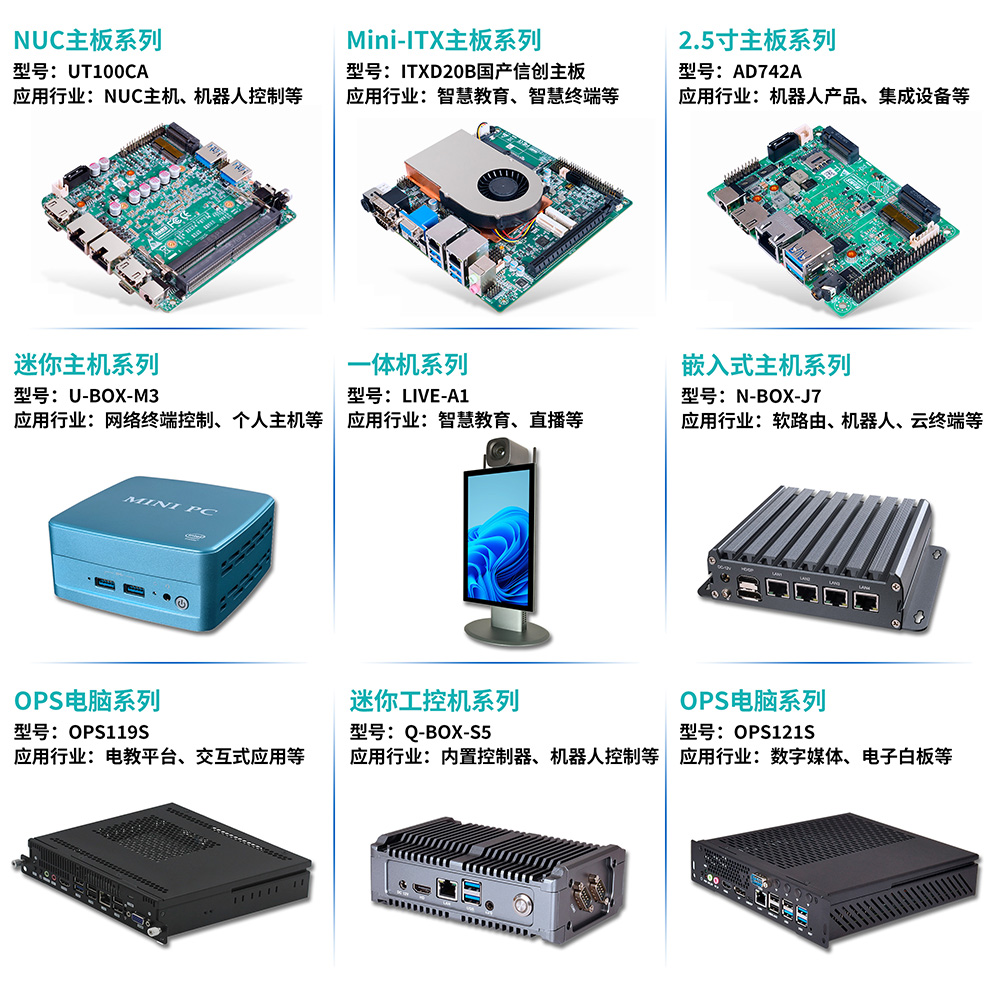 展會預告|派勤電子邀您共赴智慧商顯盛宴！