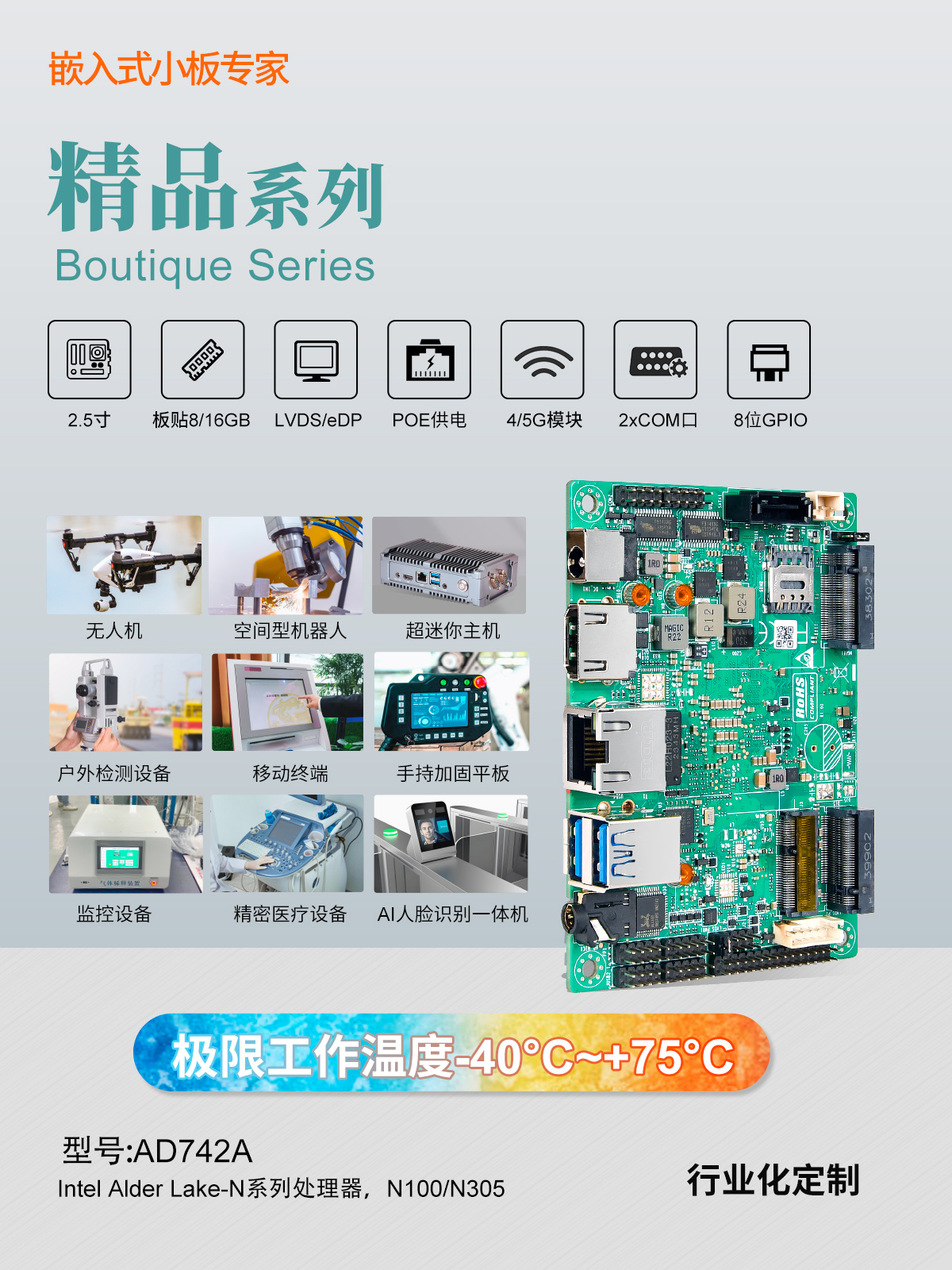 直擊工博會現場 | 派勤電子產品及方案備受關注 直擊工博會現場 | 派勤電子產品及方案備受關注