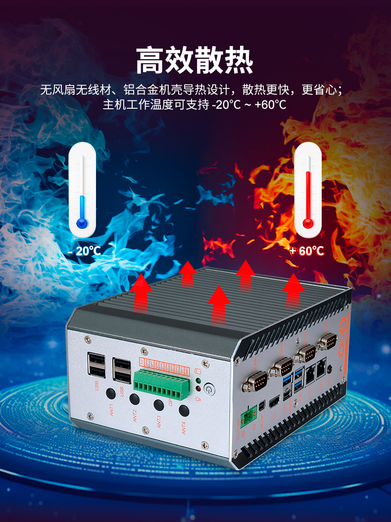 什么是工控機？工控機是做什么的？