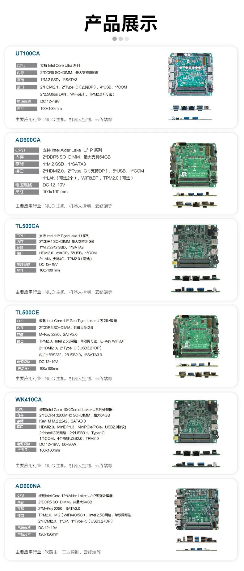 派勤電子亮相2025香港國(guó)際春季電子展！
