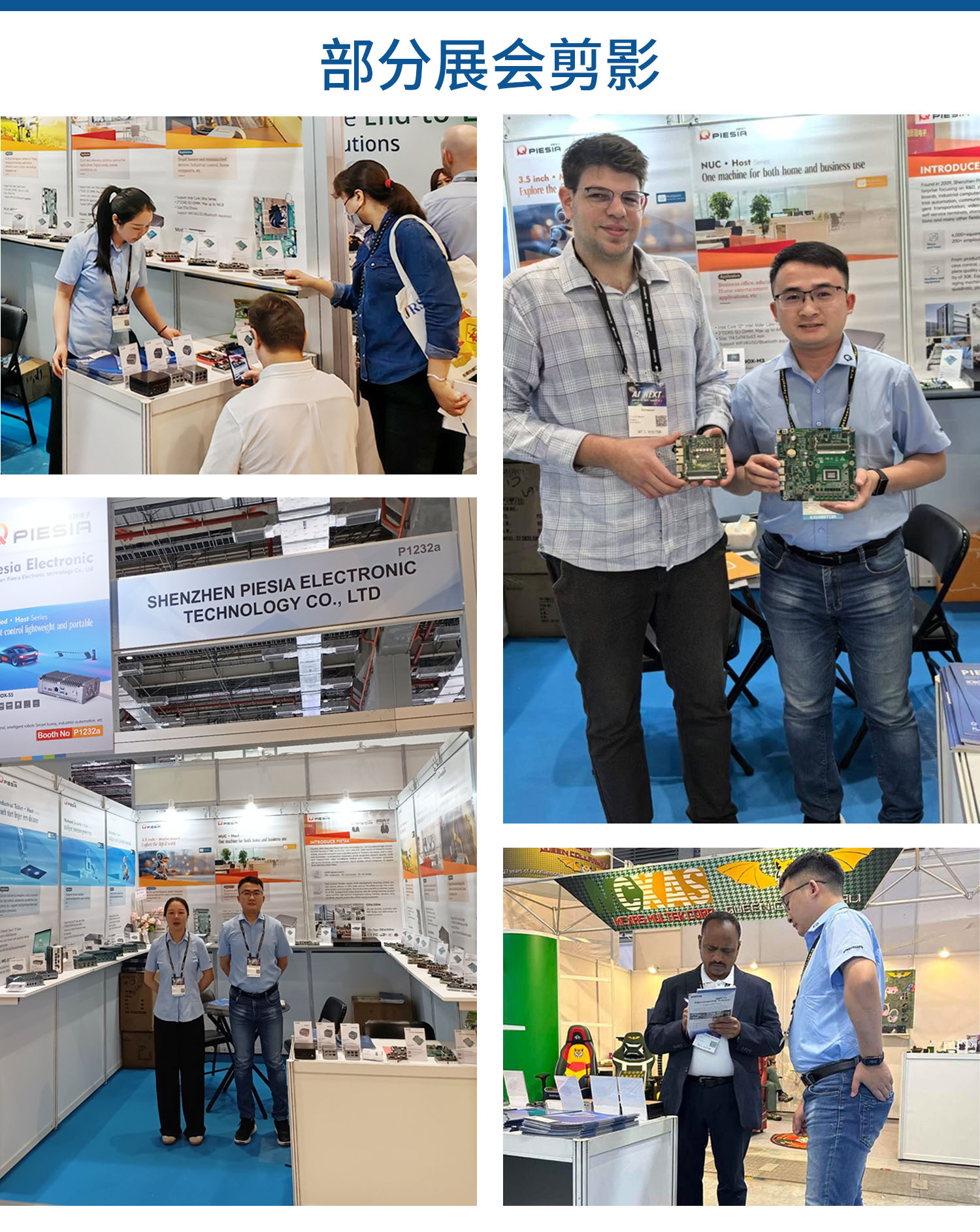 直擊現場|派勤電子在Computex TAIPEI 2025臺北電腦展精彩亮相！