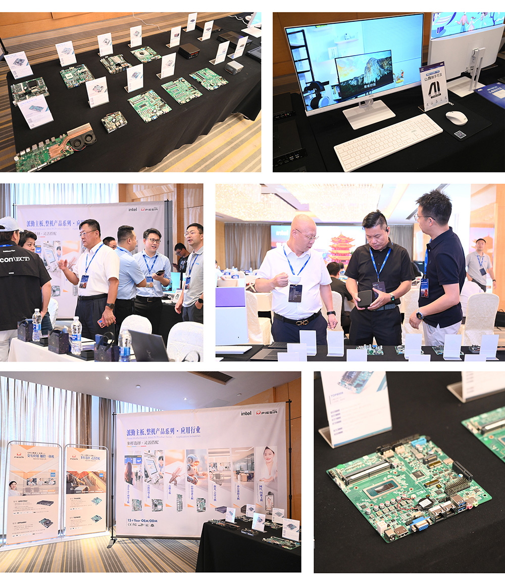 派勤電子&英特爾研討會|共探AI+商顯新未來！