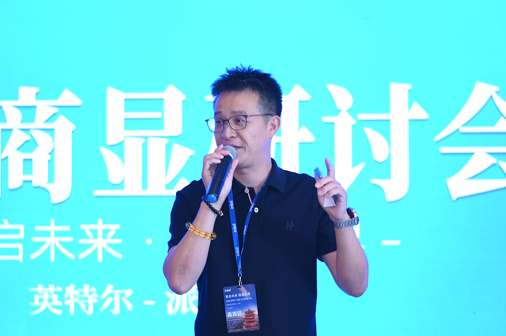 派勤電子&英特爾研討會|共探AI+商顯新未來！