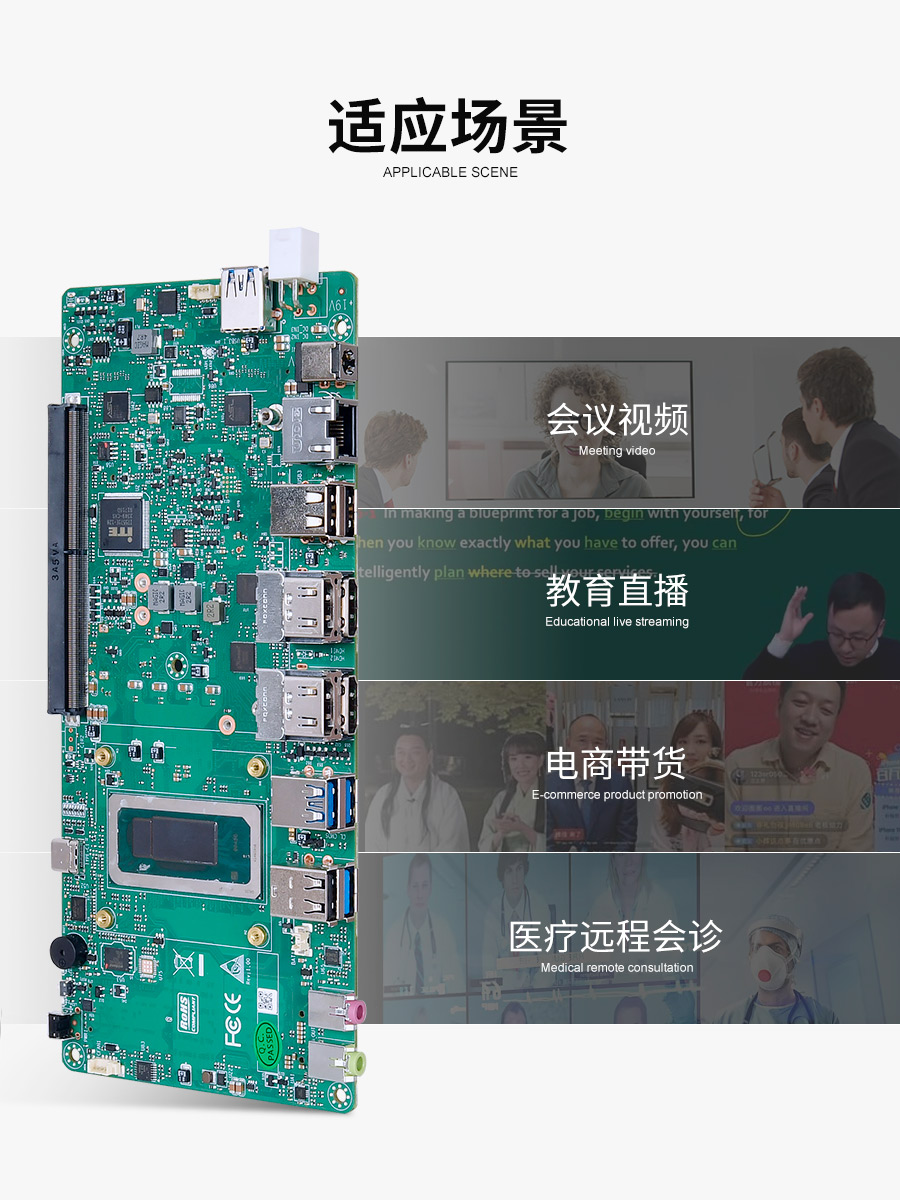 派勤電子LIVE-AD601 | 專業級直播與視頻會議系統的核心硬件解決方案