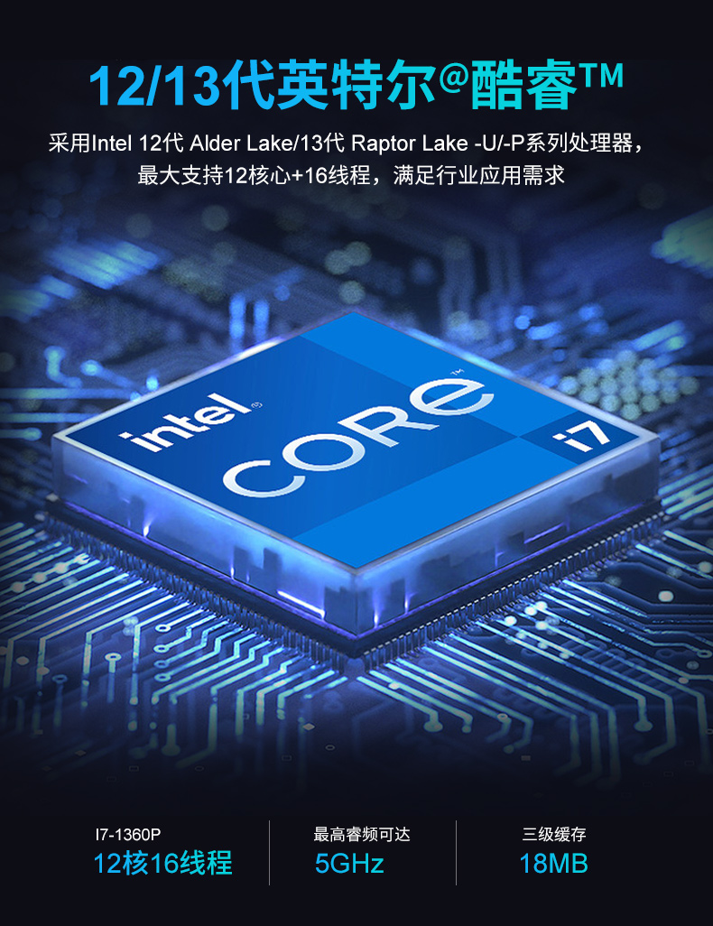 派勤電子LIVE-AD601 | 專業級直播與視頻會議系統的核心硬件解決方案