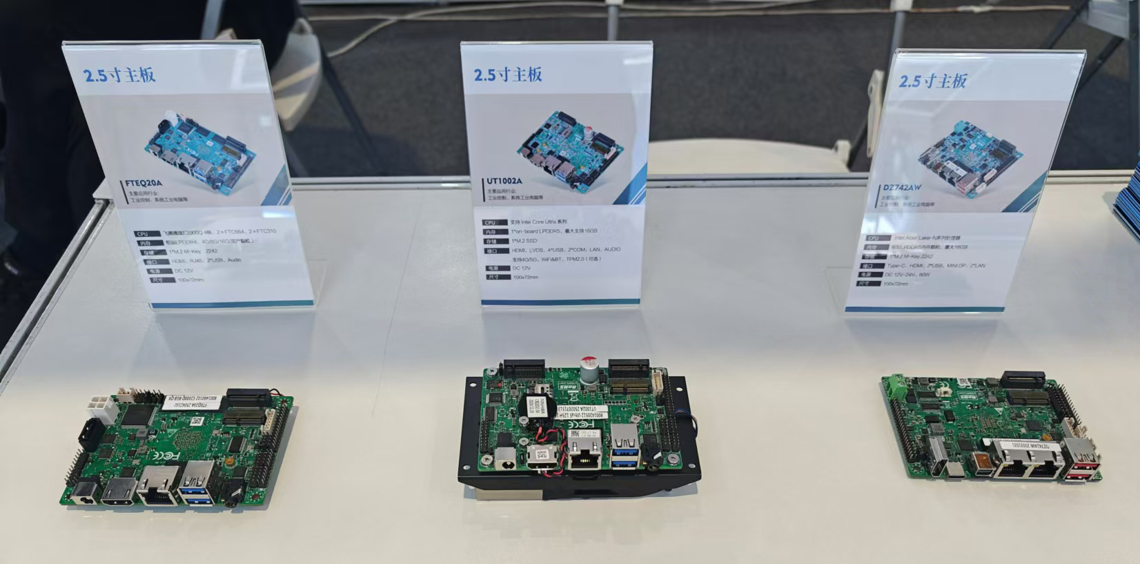 派勤電子亮相CIIF2025|以創新賦能工業數字化未來！