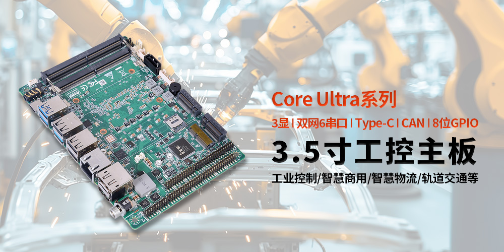 派勤電子亮相CIIF2025|以創新賦能工業數字化未來！