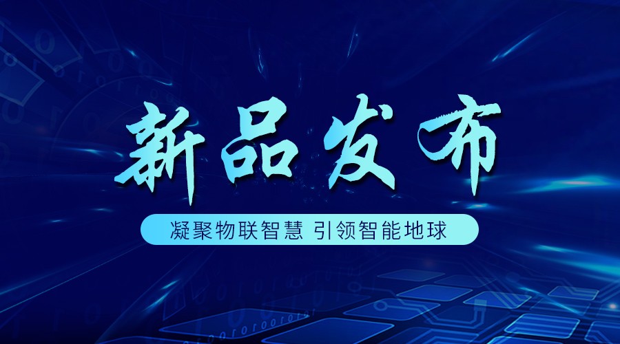 【新品上市】性能升級，基于Intel Coffee Lake-H平臺3.5寸工控主板