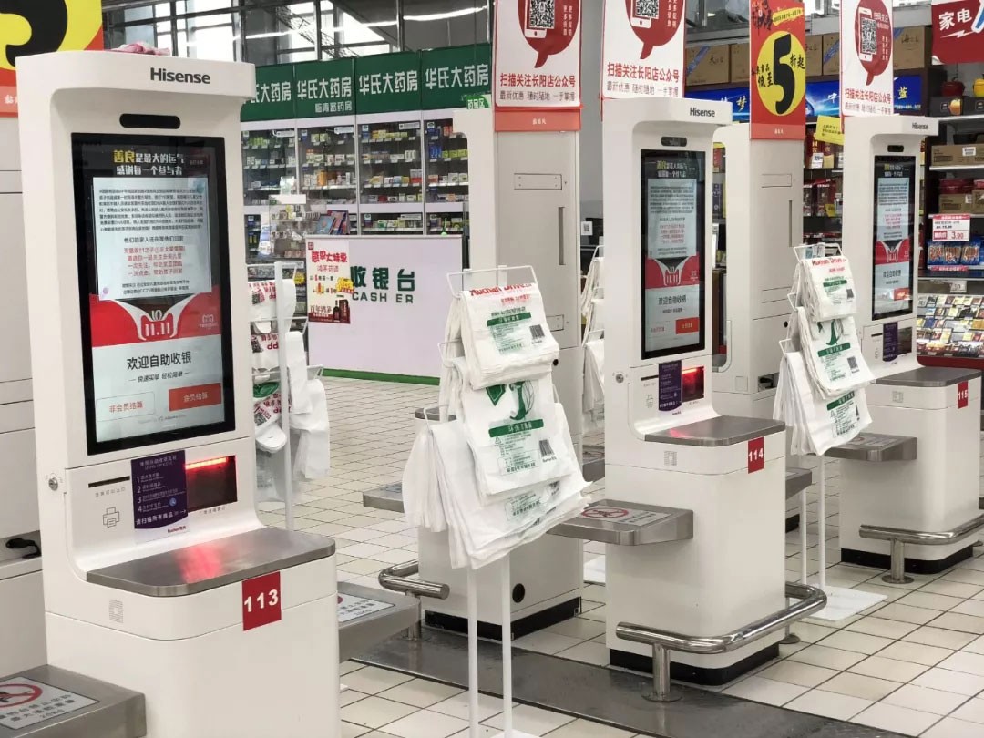 自助收銀機“上崗”，派勤智能硬件助力樂享生活