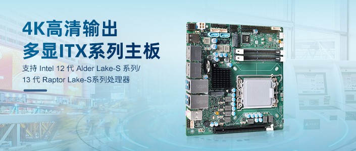 派勤酷睿12代Q670 ITX主板，極致的體驗