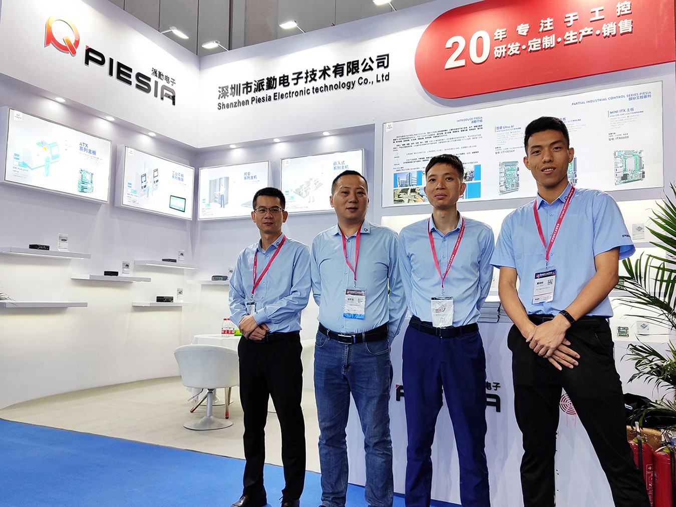 2024年成都國際工業博覽會今日開展！