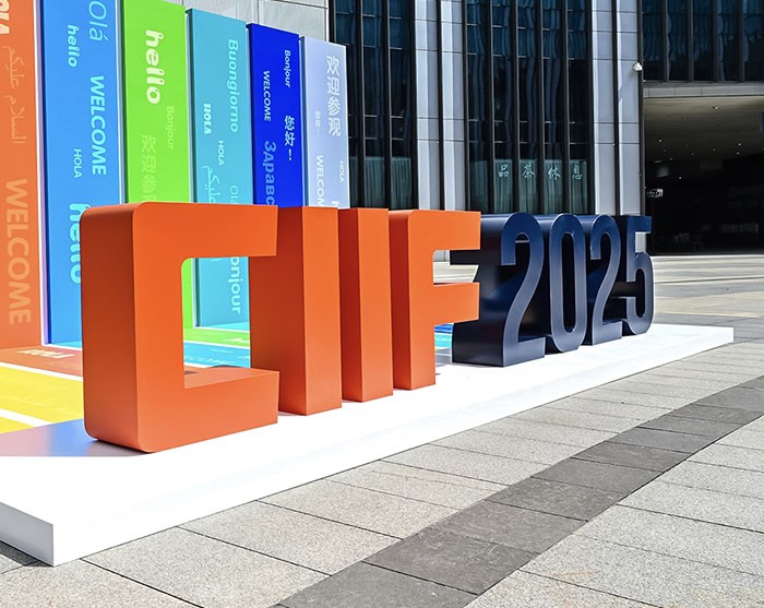 派勤電子亮相CIIF2025|以創新賦能工業數字化未來！